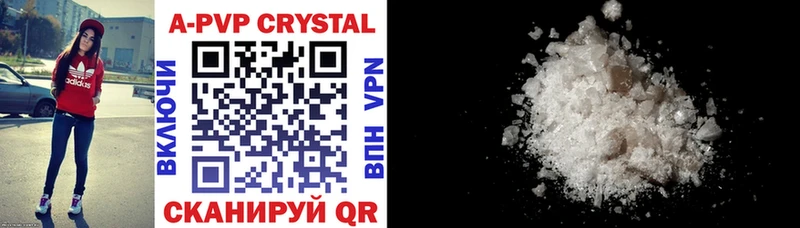 Купить закладки  Коломна  Alpha PVP крисы CK 