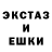 МЕТАДОН кристалл El Foreigner