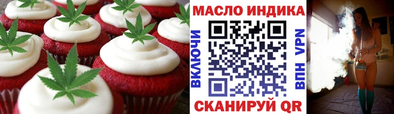 Купить закладки  Коломна  Cannafood марихуана 