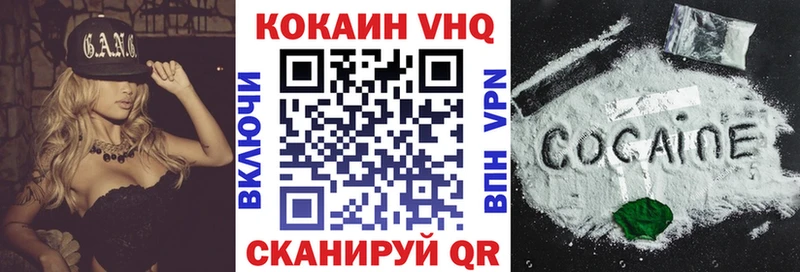 КОКАИН Эквадор  Купить закладки  Коломна 