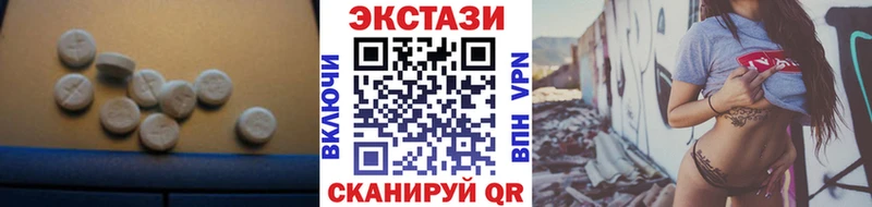 Ecstasy MDMA  Купить  Коломна 