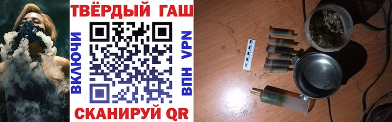 Купить  Коломна  ГАШ убойный 