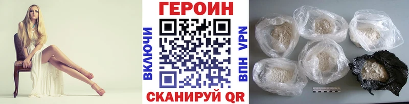 Купить где  Коломна  ГЕРОИН белый 