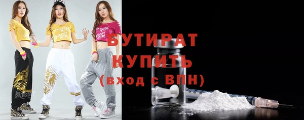 каннабис Касимов