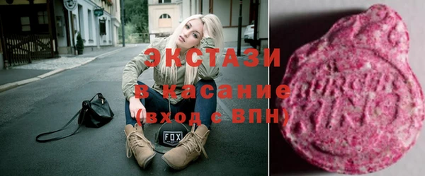 синтетический гашиш Каменск-Шахтинский