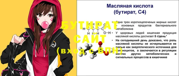 каннабис Касимов