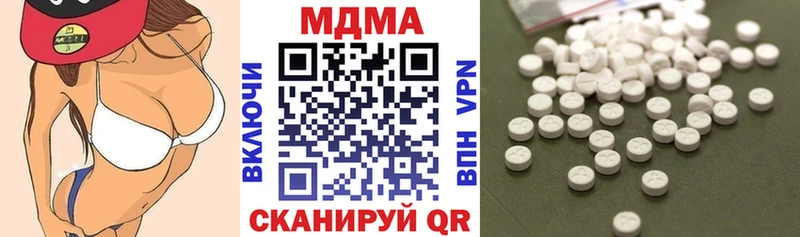 Купить Коломна MDMA Molly