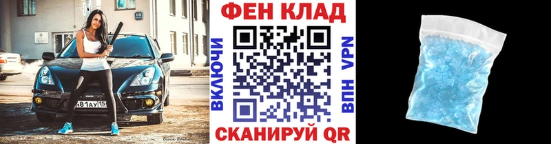 Первитин пудра  Купить где  Коломна 