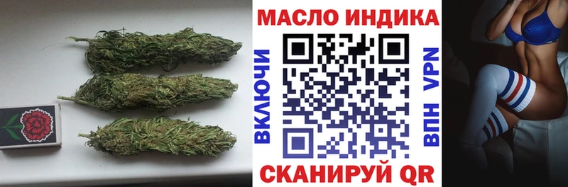 ТГК концентрат Купить закладки Коломна