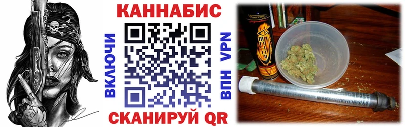 Шишки марихуана White Widow  Купить закладки  Коломна 